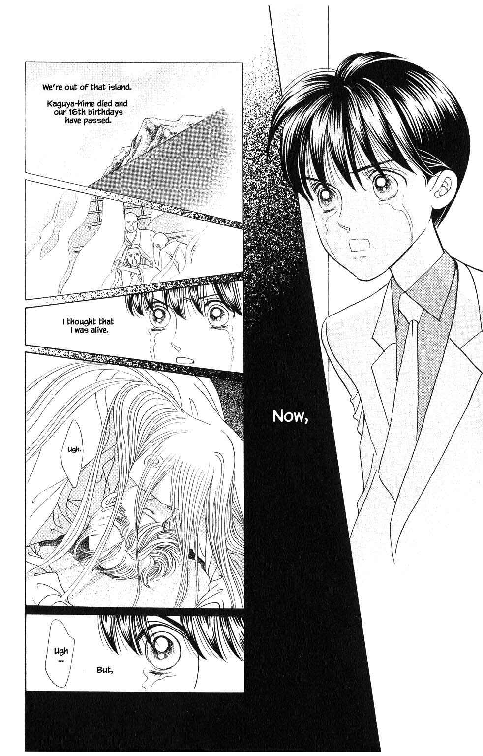 Page 7 Chapter 97 Kaguya Hime