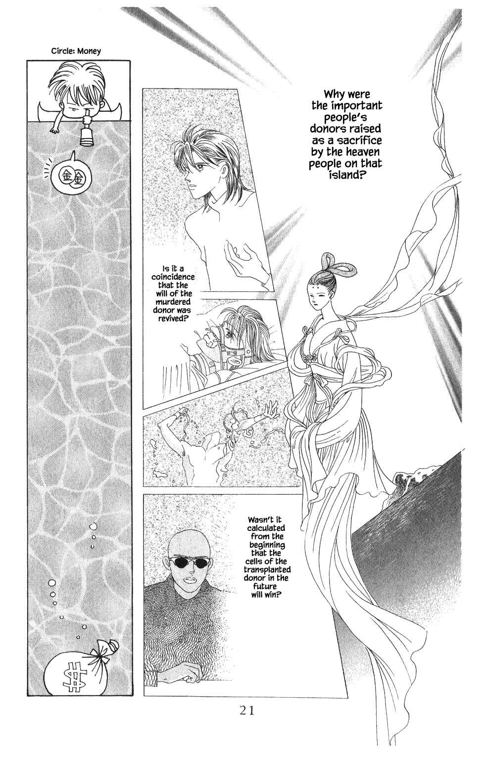 Page 2 Chapter 102 Kaguya Hime