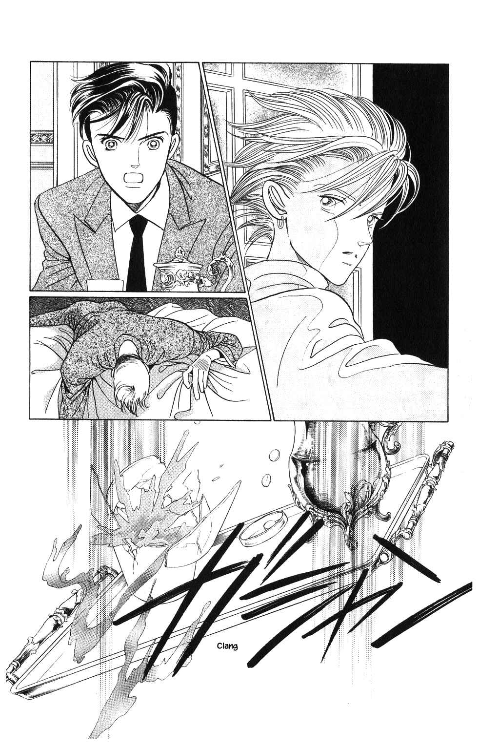 Page 5 Chapter 102 Kaguya Hime