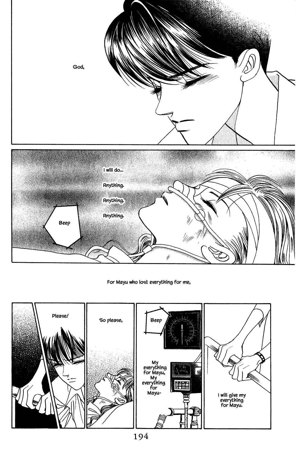 Page 13 Chapter 152 Kaguya Hime
