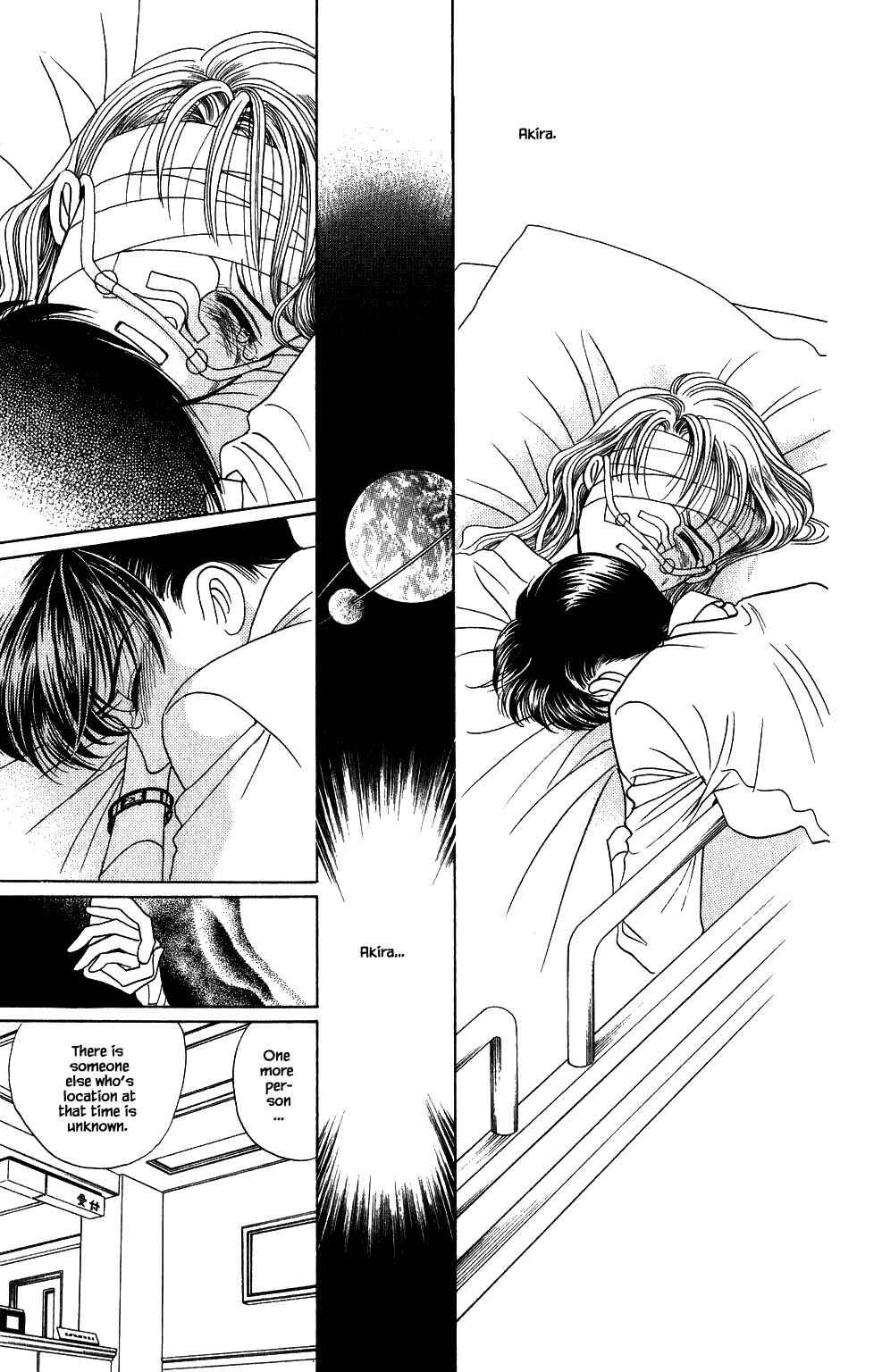 Page 18 Chapter 152 Kaguya Hime
