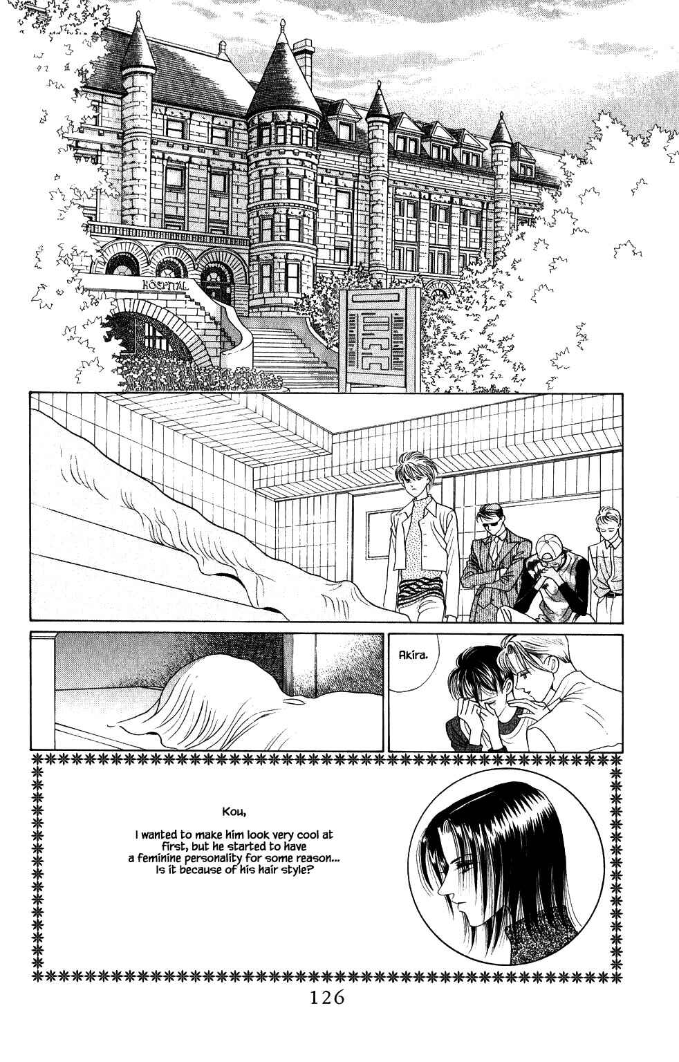 Page 1 Chapter 201 Kaguya Hime