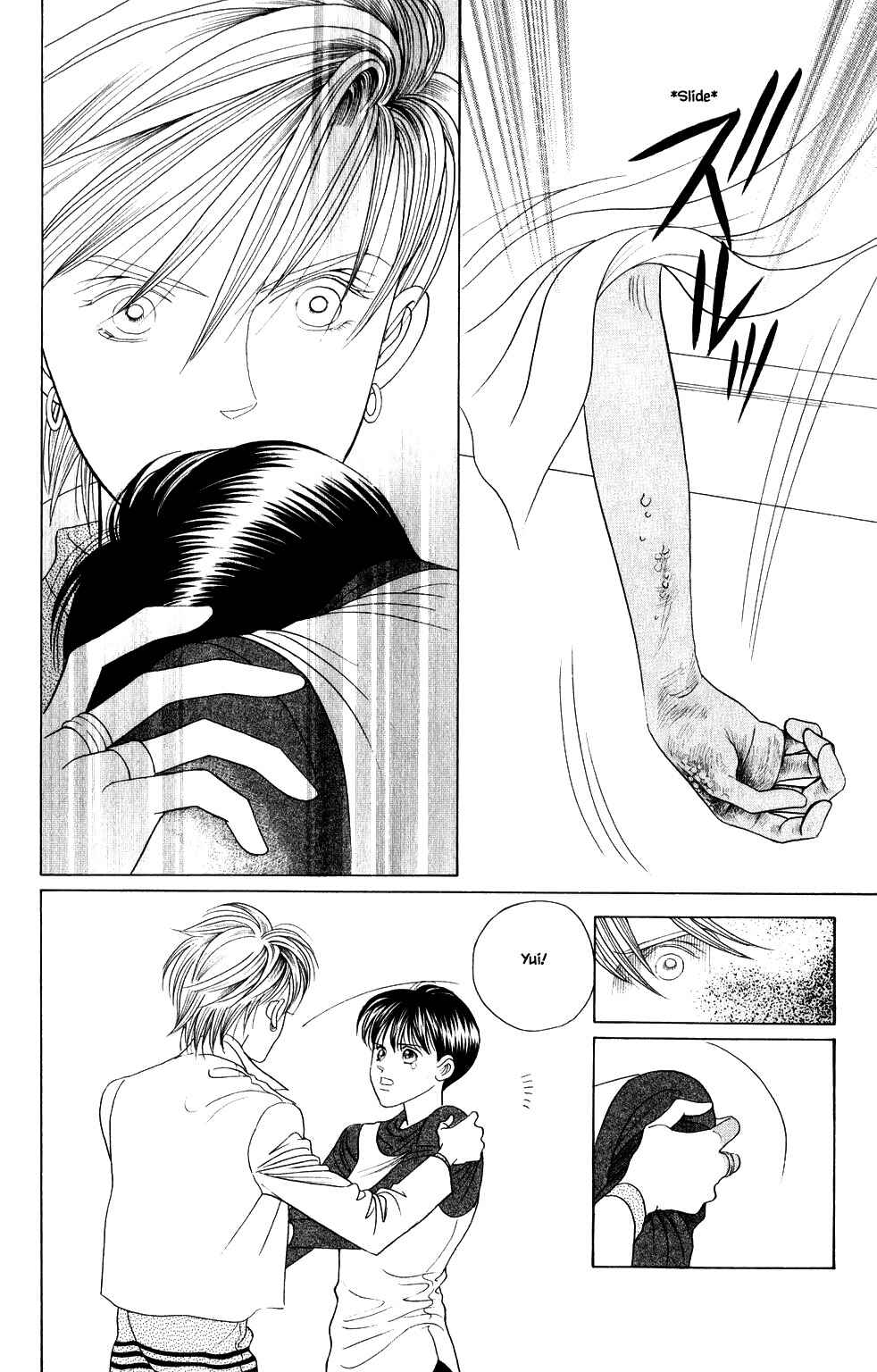 Page 11 Chapter 201 Kaguya Hime