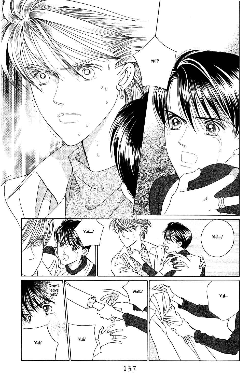 Page 12 Chapter 201 Kaguya Hime