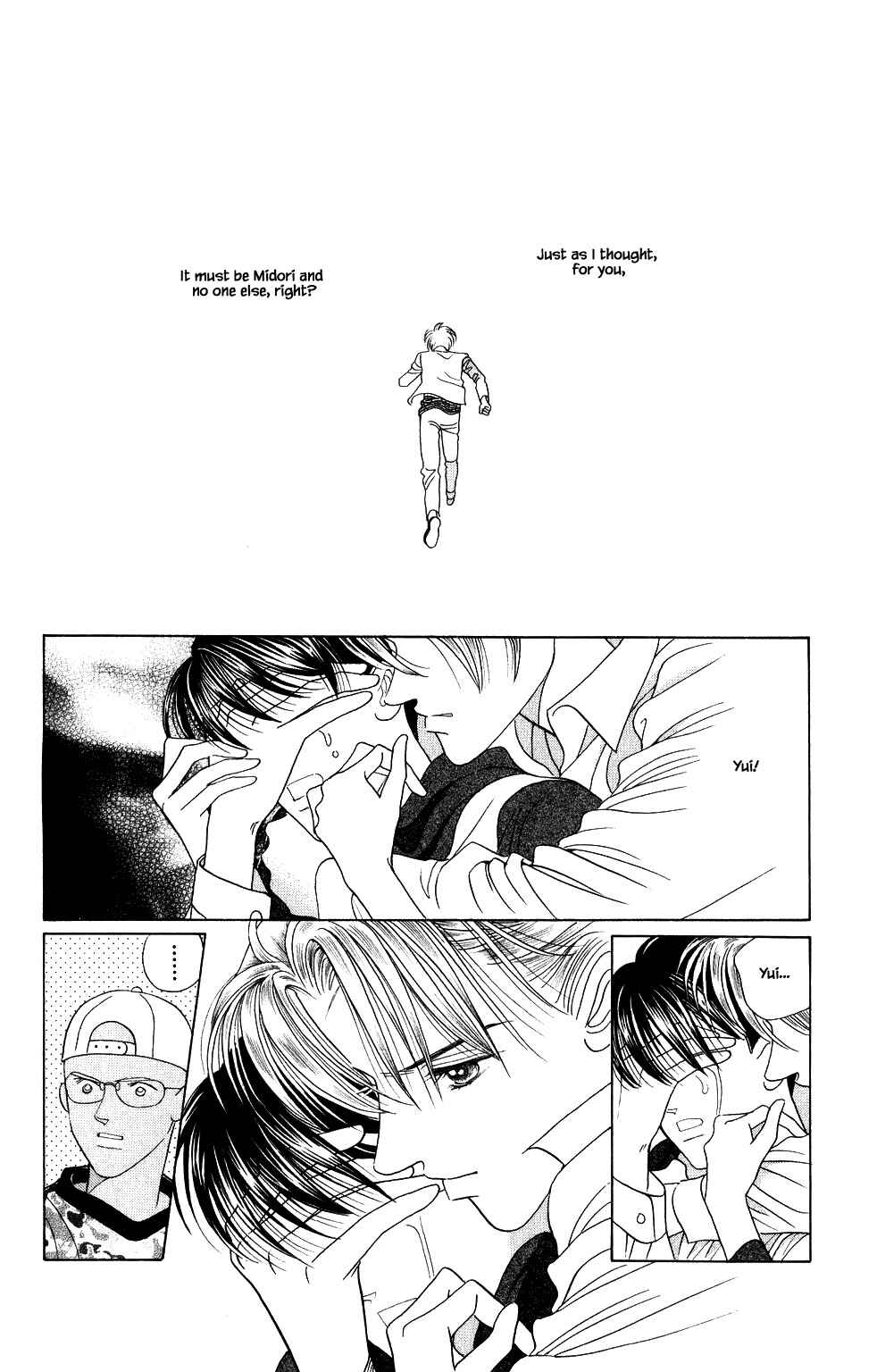 Page 15 Chapter 201 Kaguya Hime