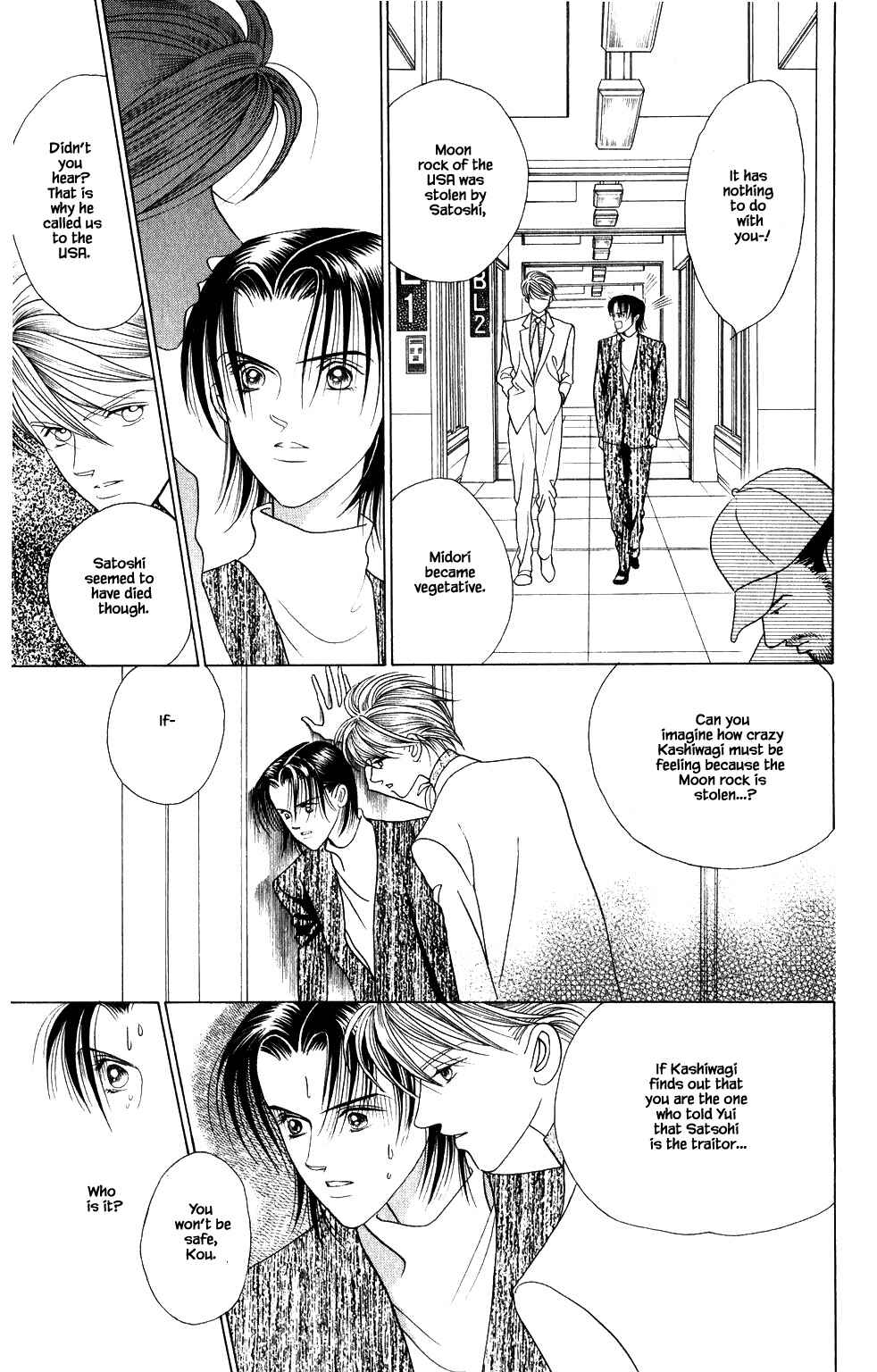 Page 18 Chapter 201 Kaguya Hime