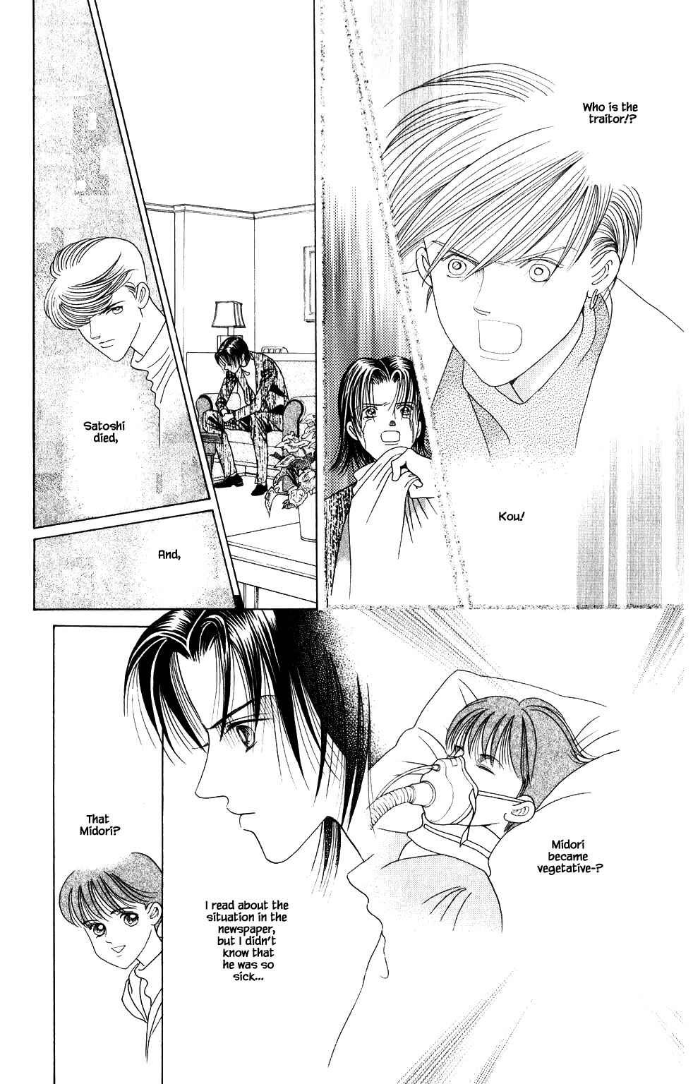 Page 19 Chapter 201 Kaguya Hime