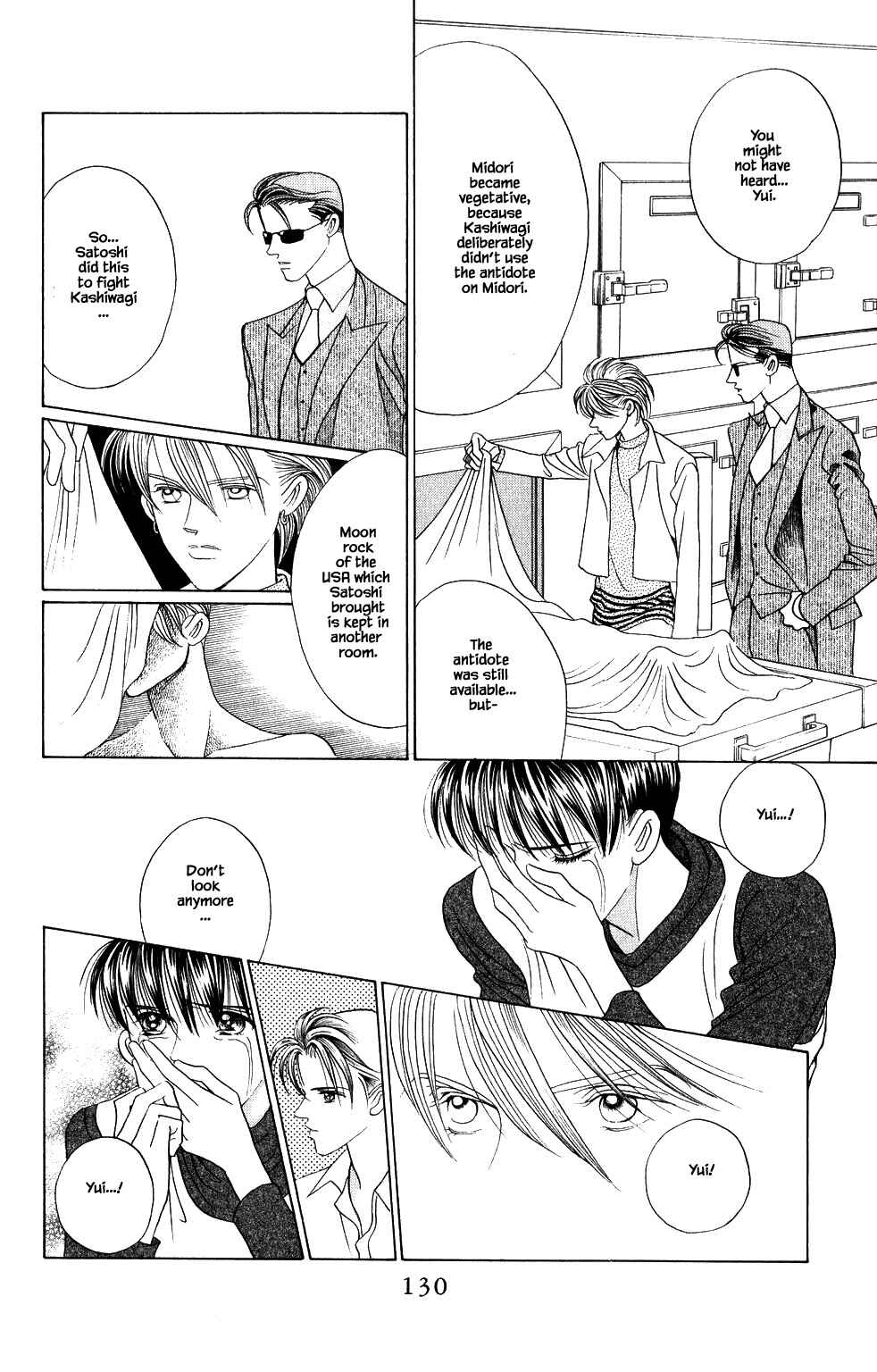 Page 5 Chapter 201 Kaguya Hime