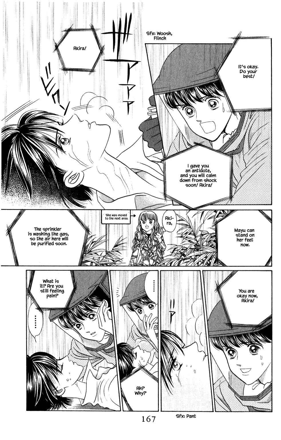 Page 12 Chapter 192 Kaguya Hime