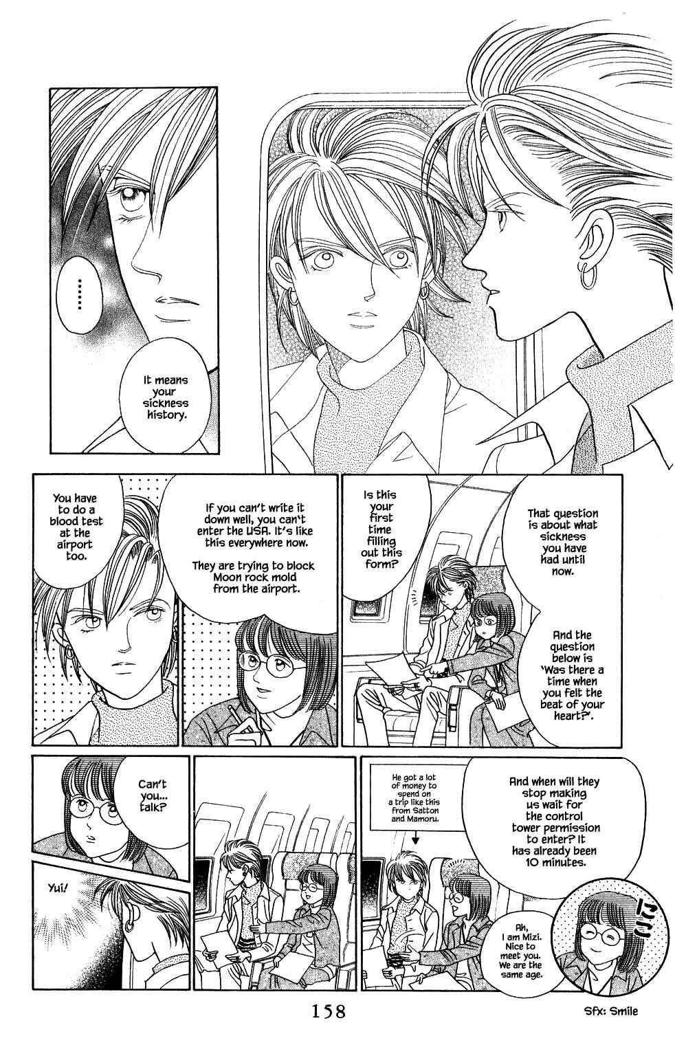 Page 3 Chapter 192 Kaguya Hime