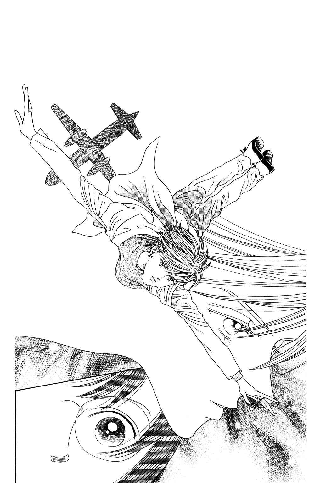 Page 7 Chapter 192 Kaguya Hime