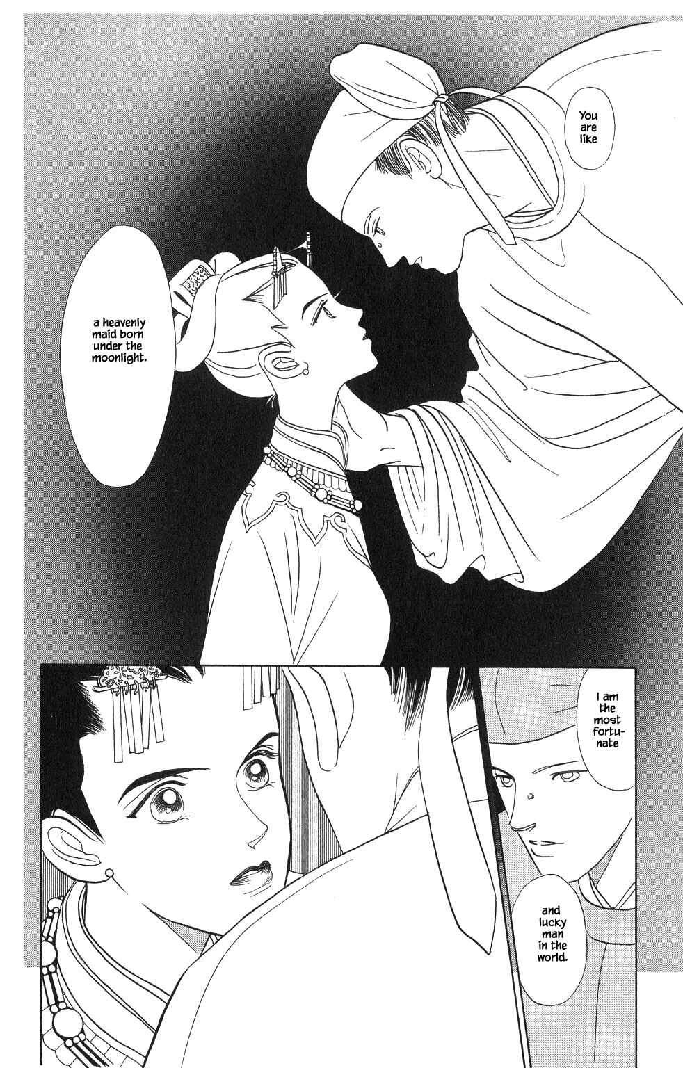 Page 11 Chapter 56 Kaguya Hime