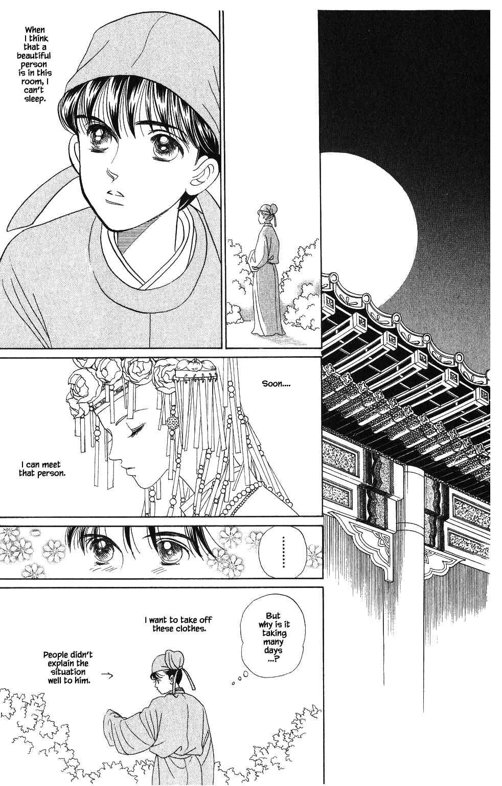 Page 12 Chapter 56 Kaguya Hime