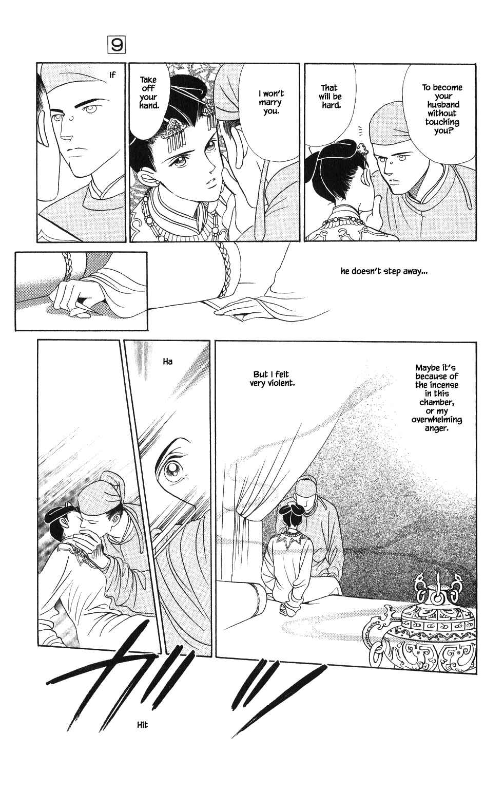 Page 14 Chapter 56 Kaguya Hime