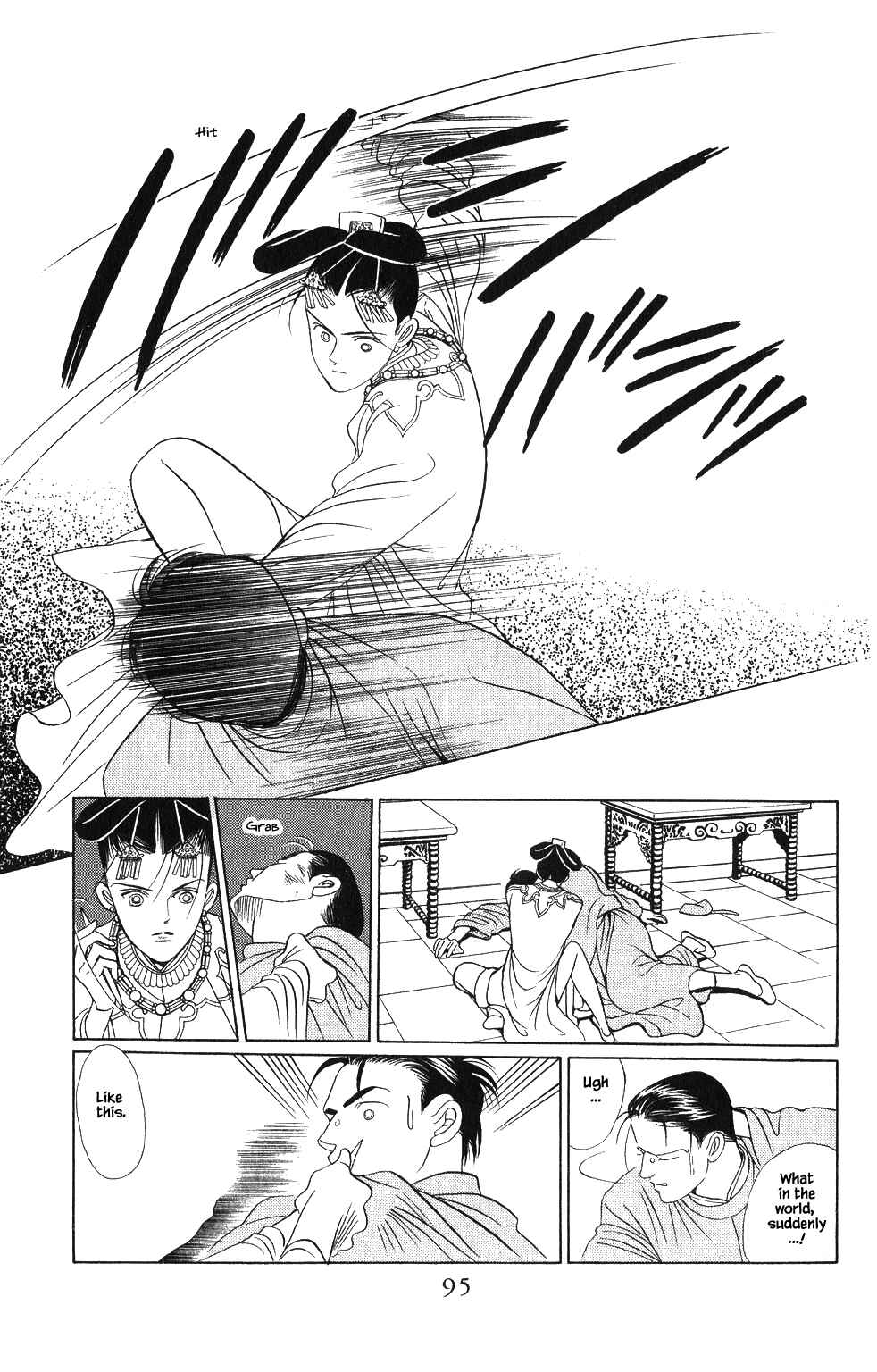 Page 16 Chapter 56 Kaguya Hime