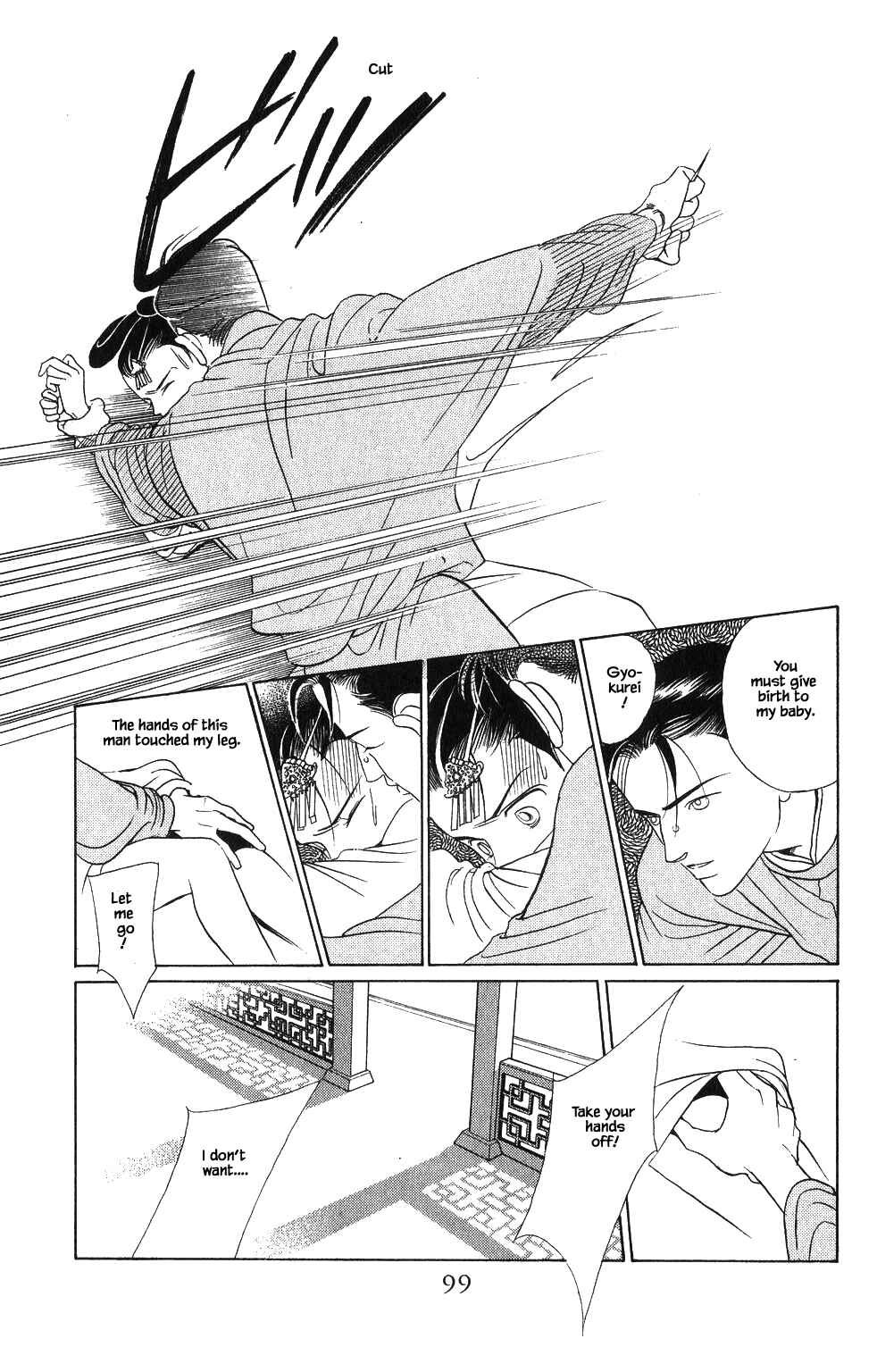 Page 20 Chapter 56 Kaguya Hime