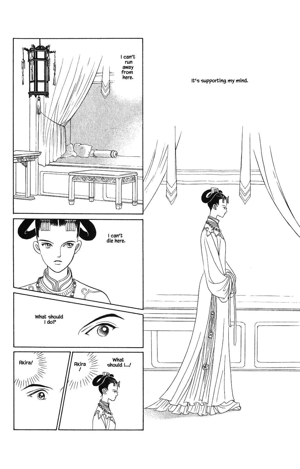 Page 3 Chapter 56 Kaguya Hime