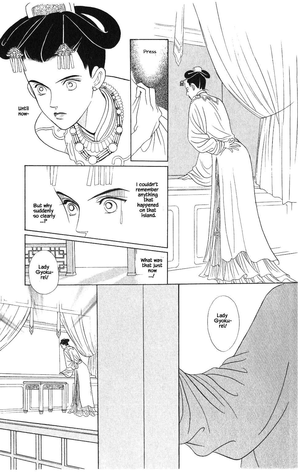 Page 6 Chapter 56 Kaguya Hime