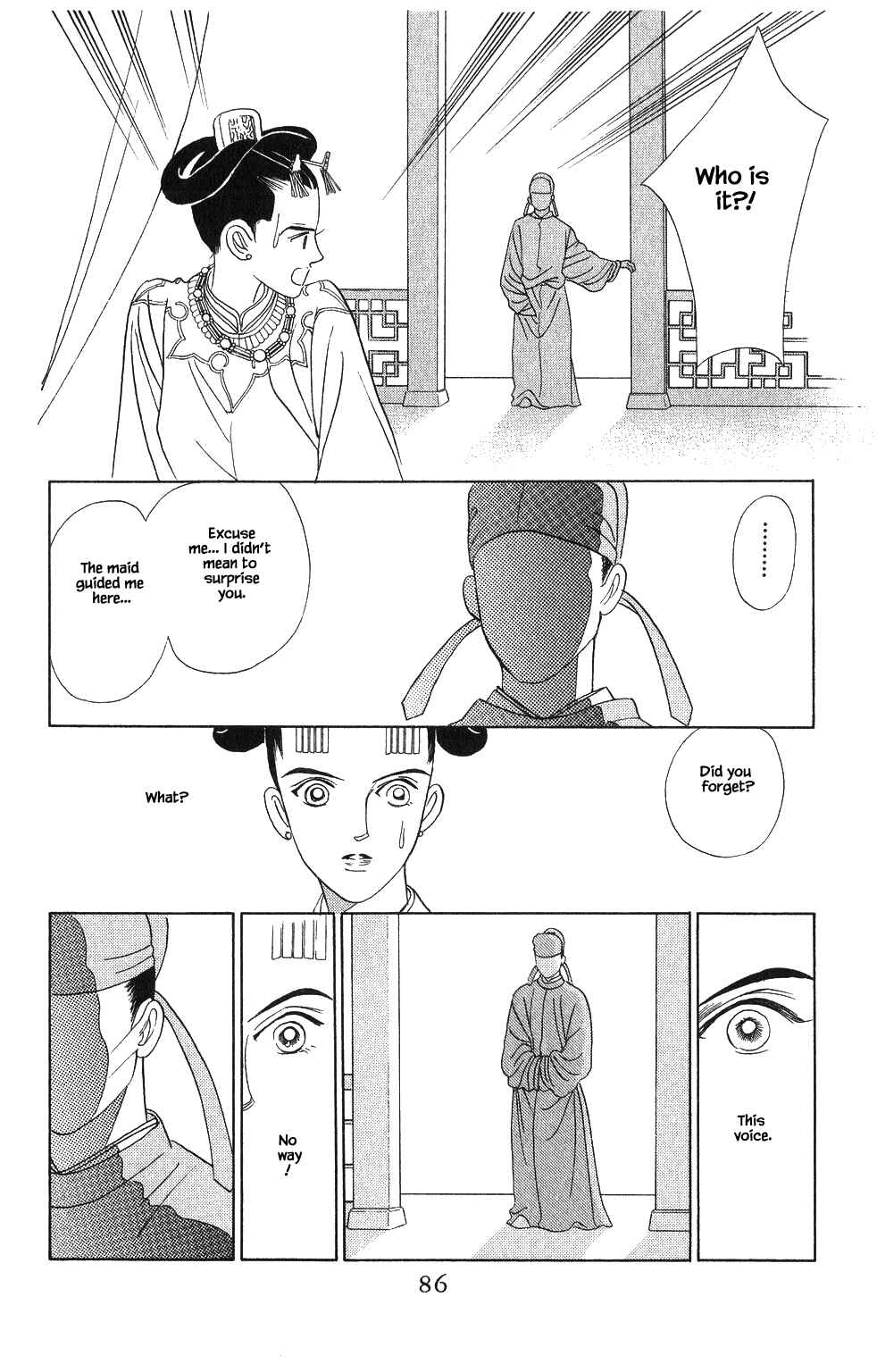 Page 7 Chapter 56 Kaguya Hime