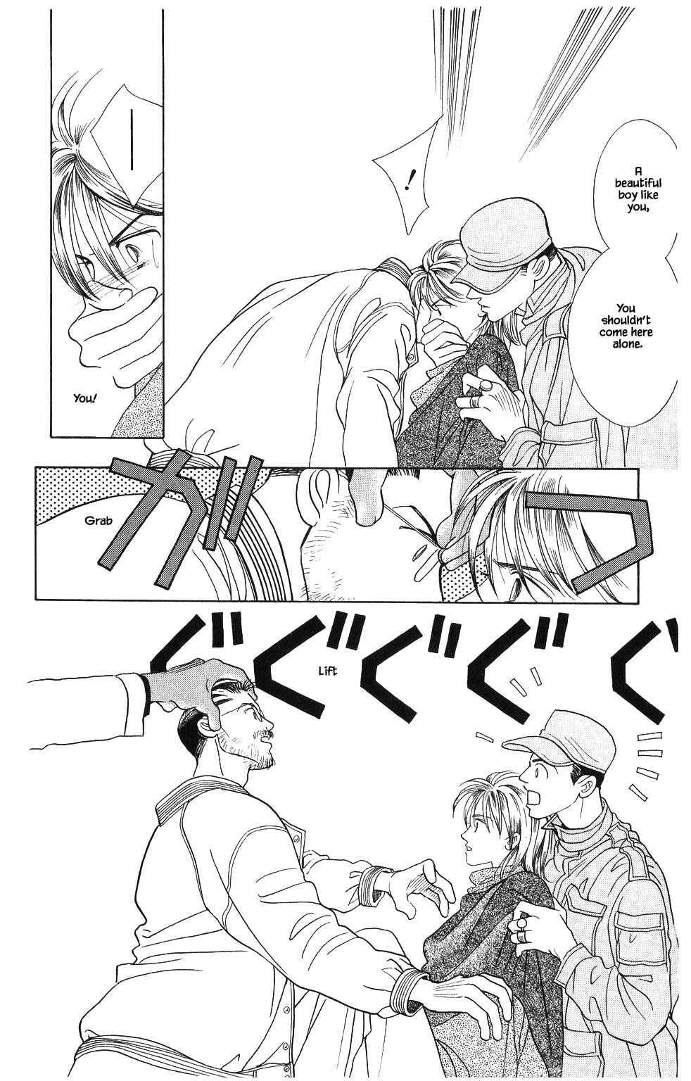 Page 13 Chapter 81 Kaguya Hime