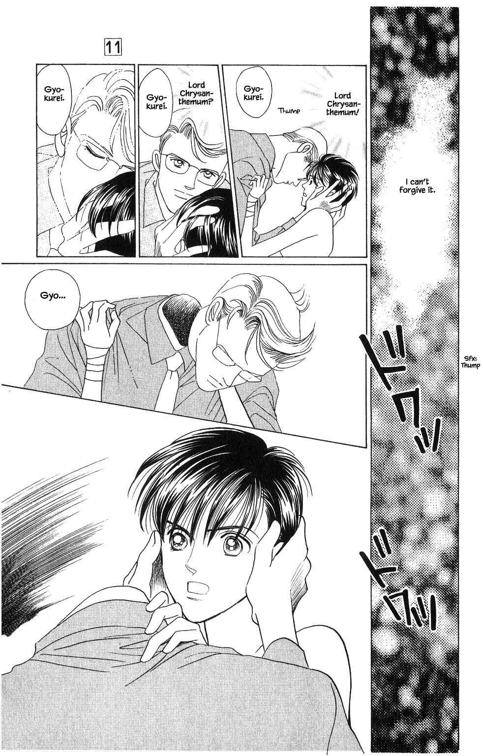 Page 10 Chapter 79 Kaguya Hime