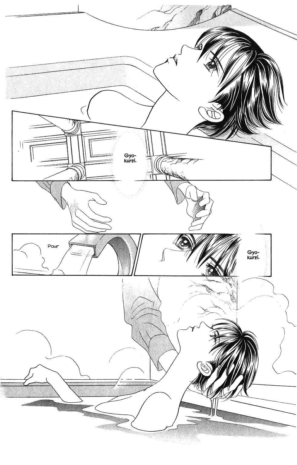 Page 3 Chapter 79 Kaguya Hime