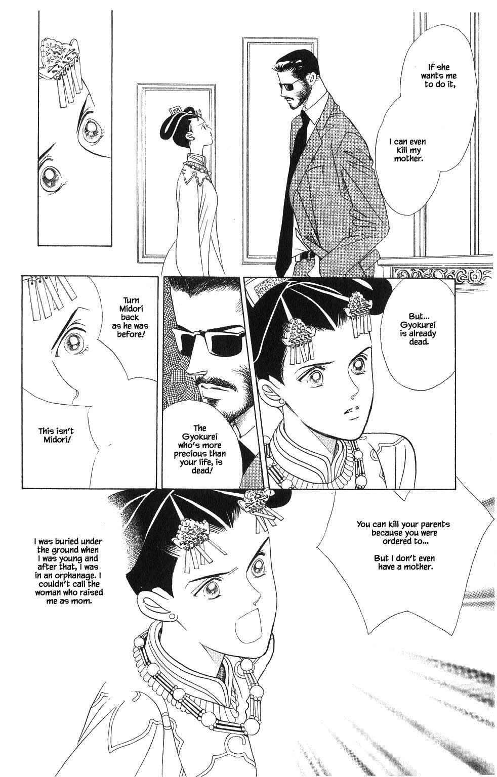 Page 15 Chapter 62 Kaguya Hime