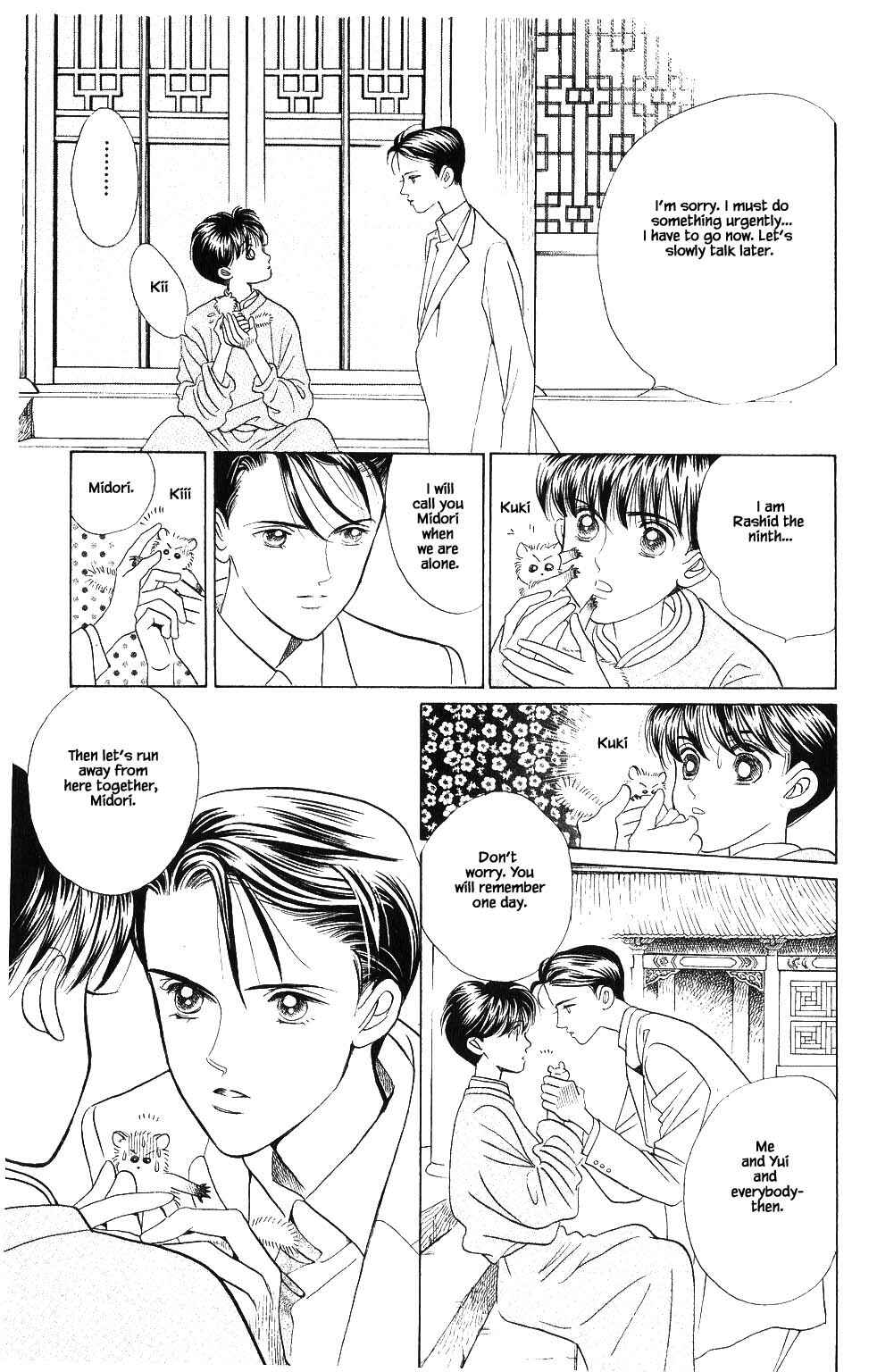 Page 20 Chapter 62 Kaguya Hime