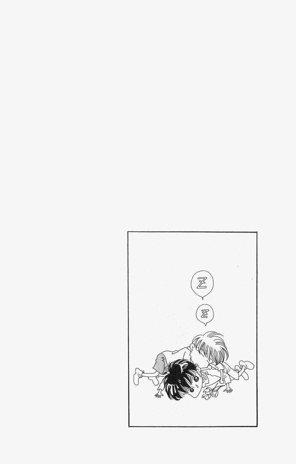 Page 7 Chapter 62 Kaguya Hime