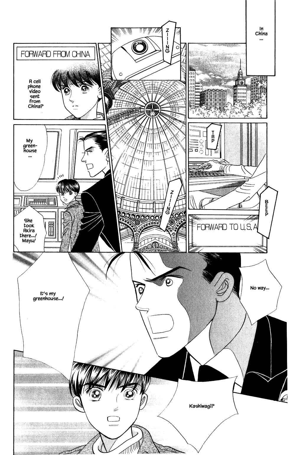 Page 12 Chapter 188 Kaguya Hime