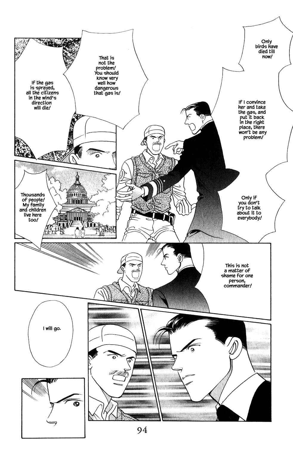Page 17 Chapter 188 Kaguya Hime