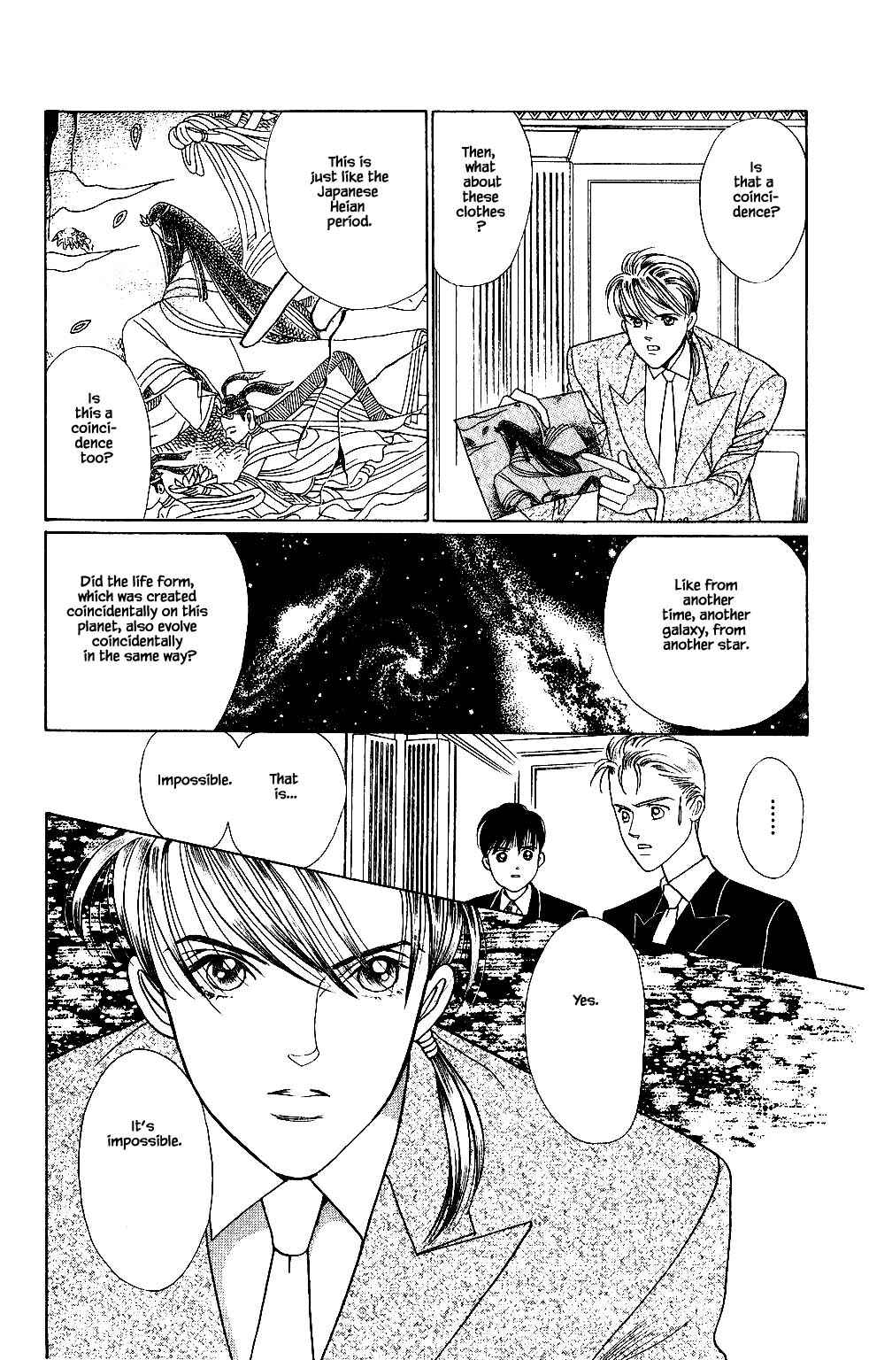 Page 17 Chapter 118 Kaguya Hime