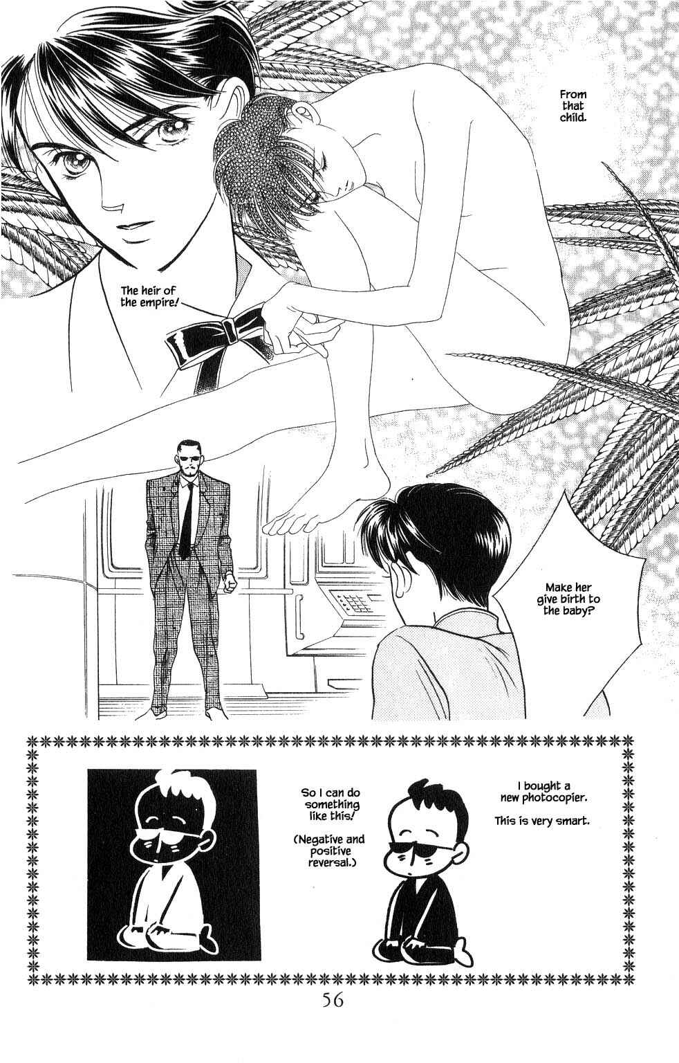 Page 11 Chapter 27 Kaguya Hime