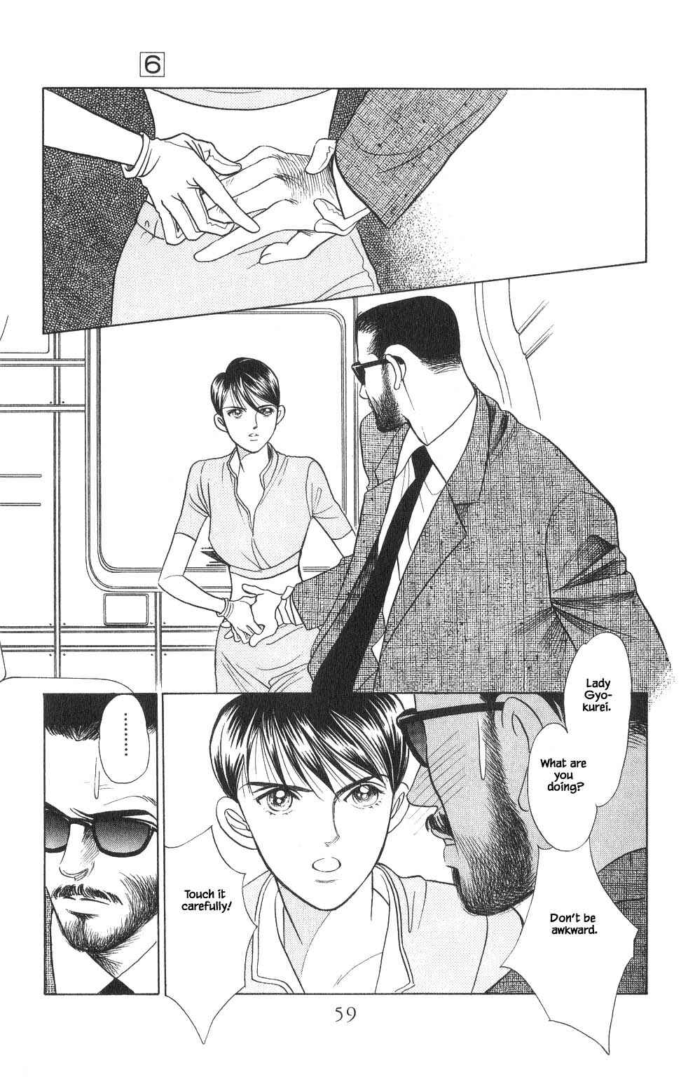 Page 14 Chapter 27 Kaguya Hime