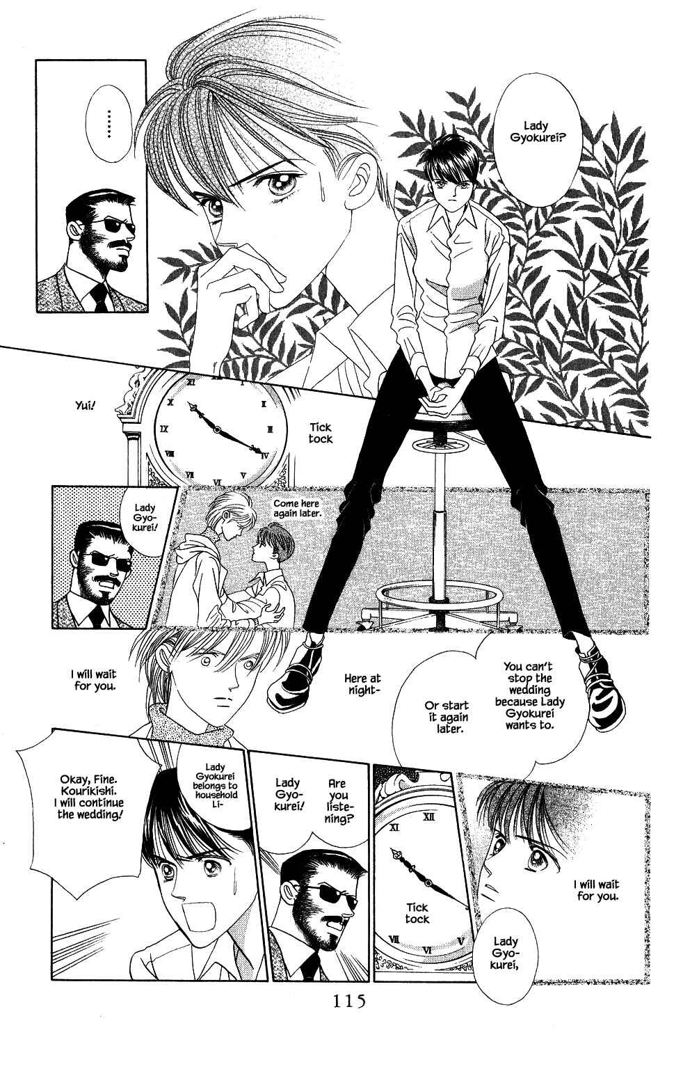 Page 16 Chapter 148 Kaguya Hime