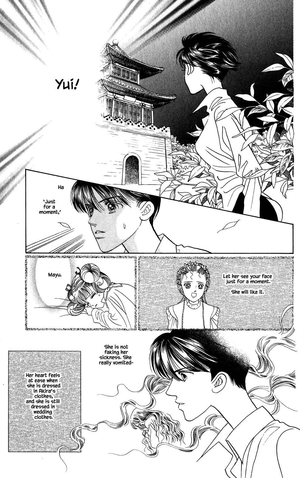 Page 18 Chapter 148 Kaguya Hime
