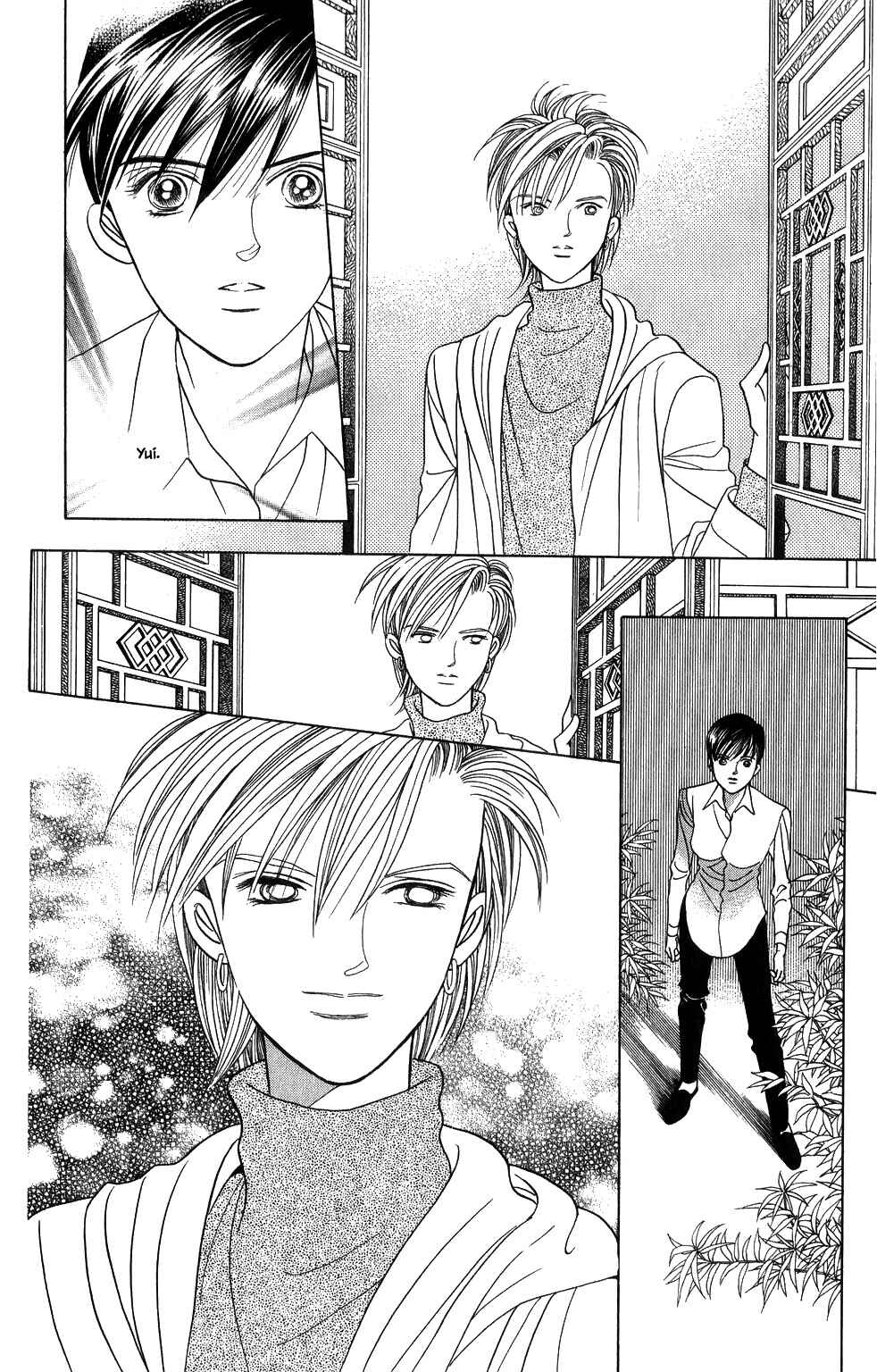 Page 5 Chapter 148 Kaguya Hime