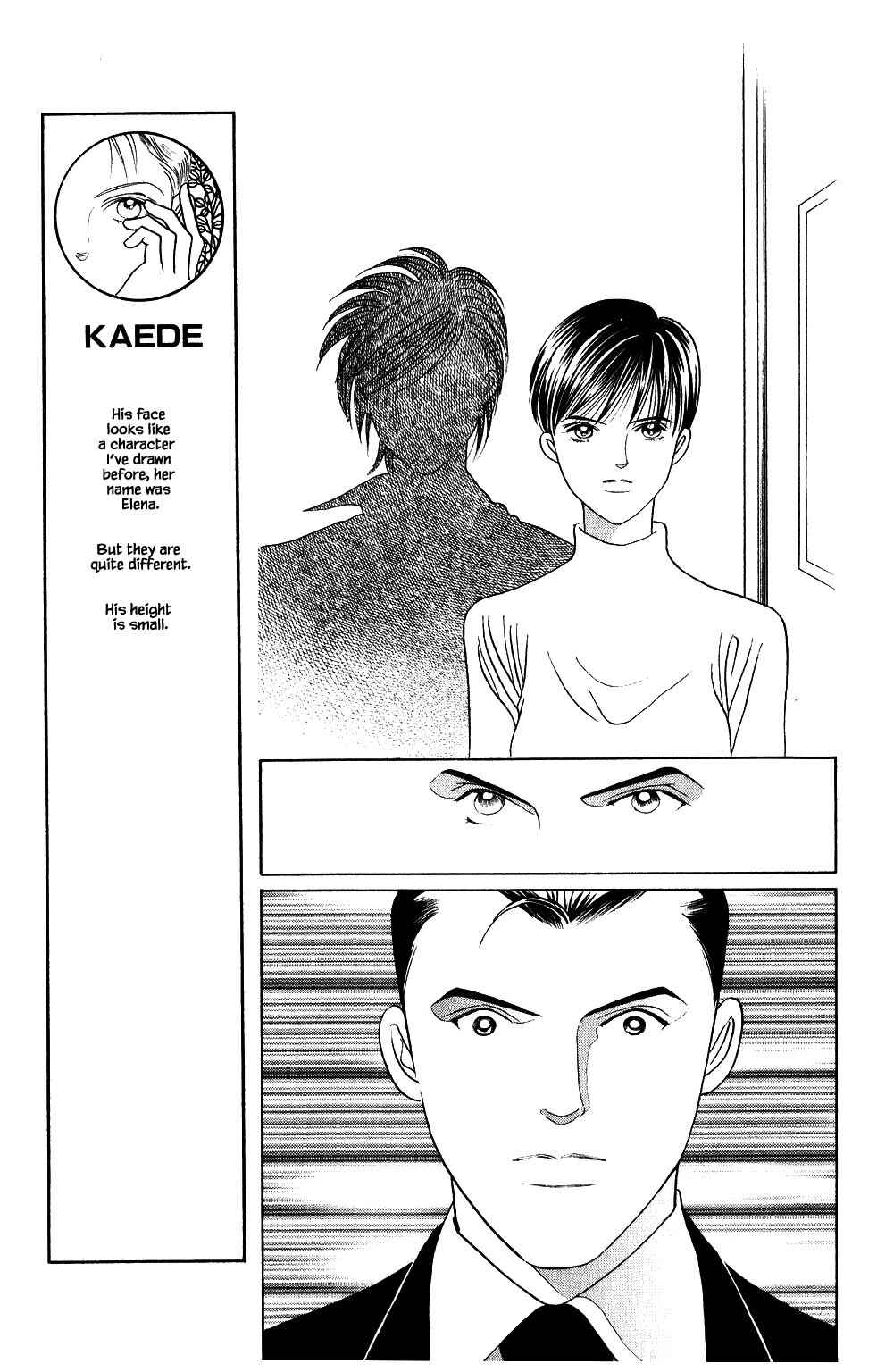 Page 2 Chapter 194 Kaguya Hime