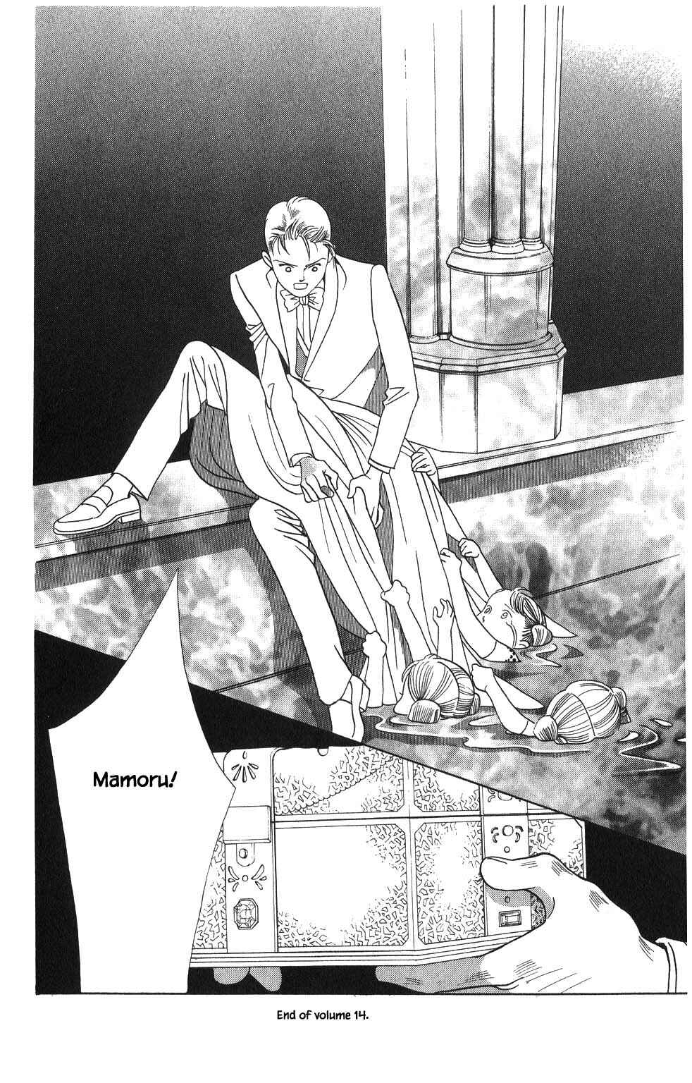 Page 14 Chapter 111 Kaguya Hime