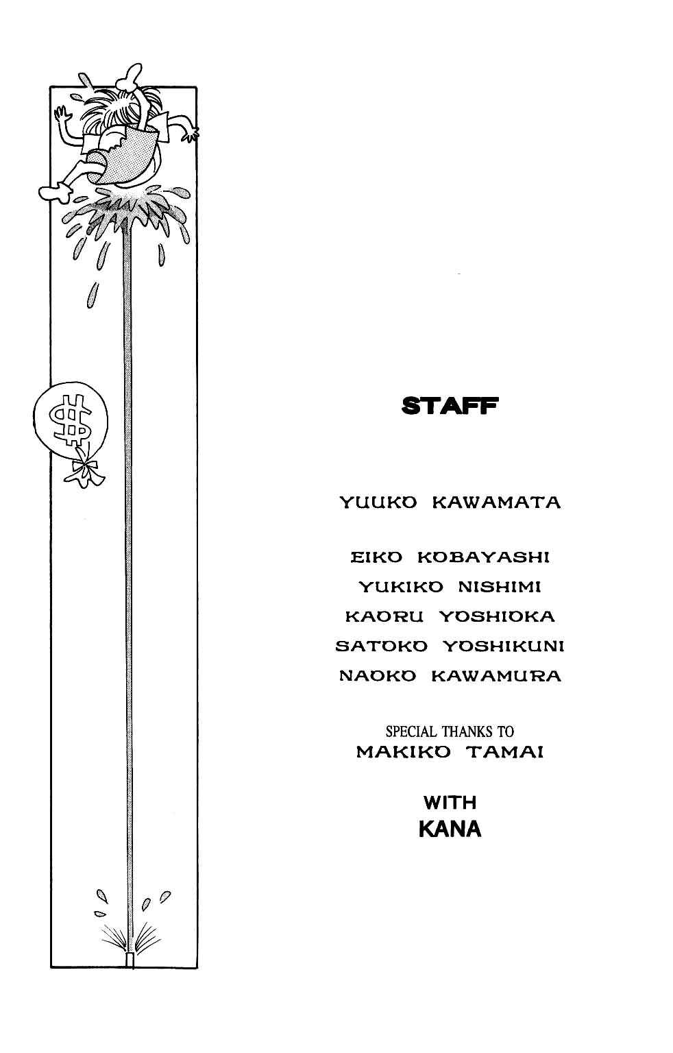 Page 15 Chapter 111 Kaguya Hime