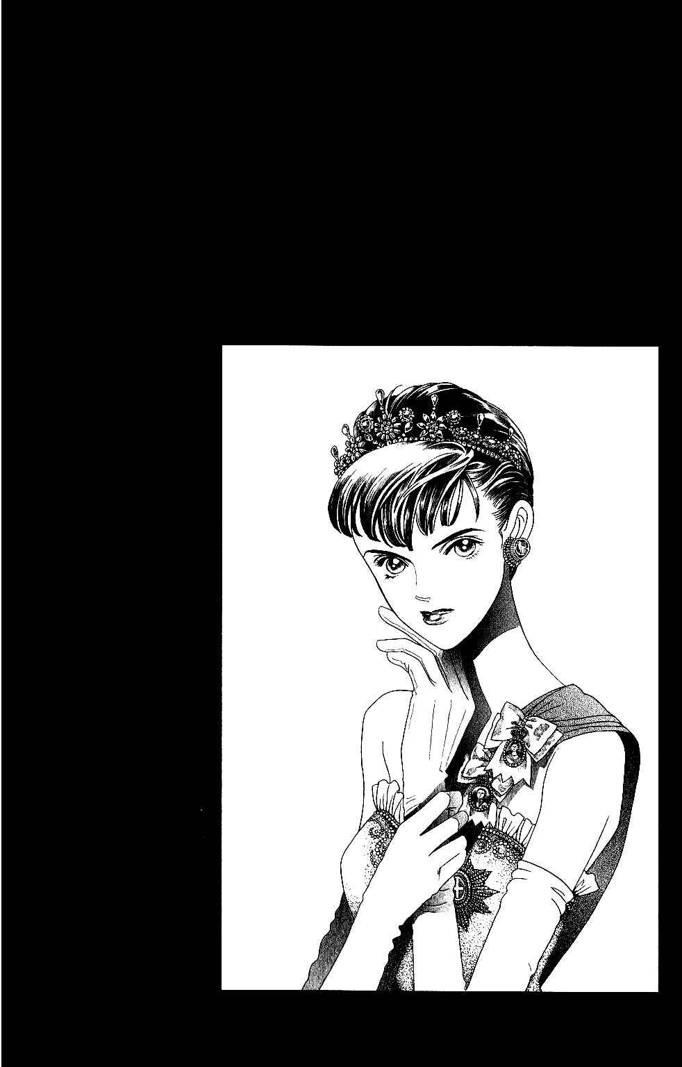 Page 16 Chapter 111 Kaguya Hime