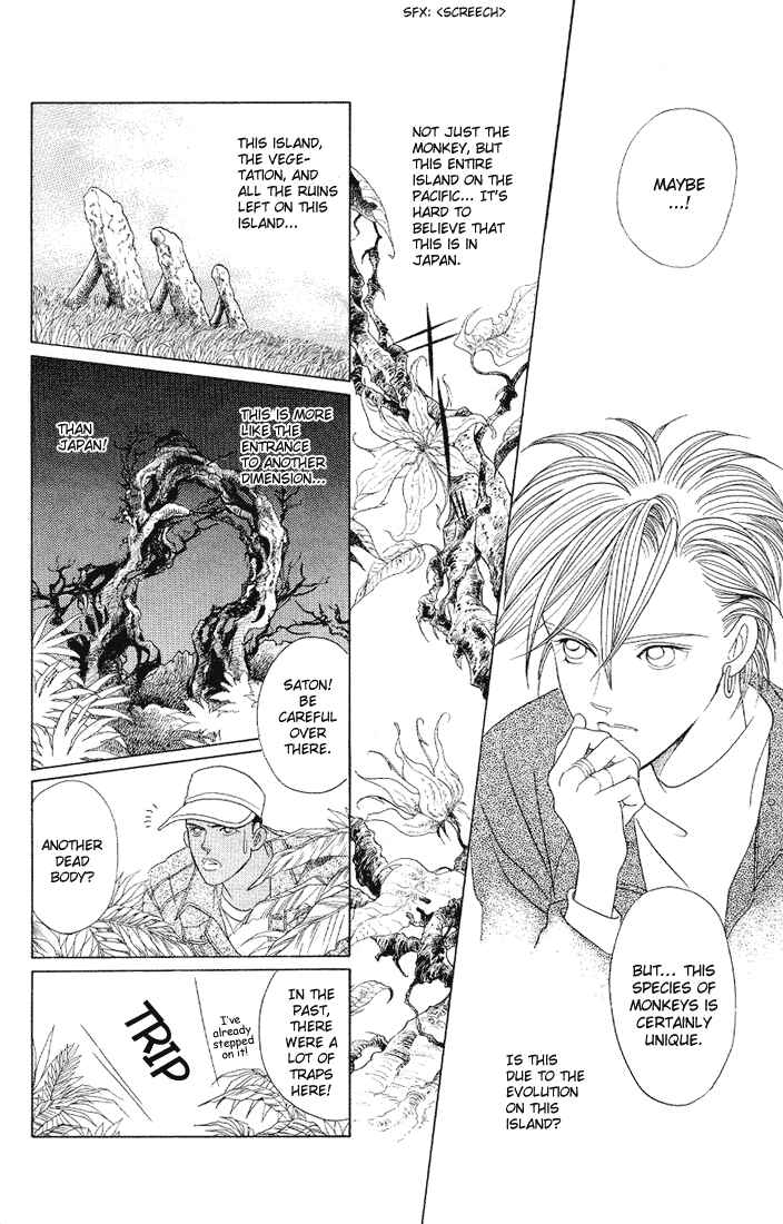 Page 12 Chapter 10 Kaguya Hime