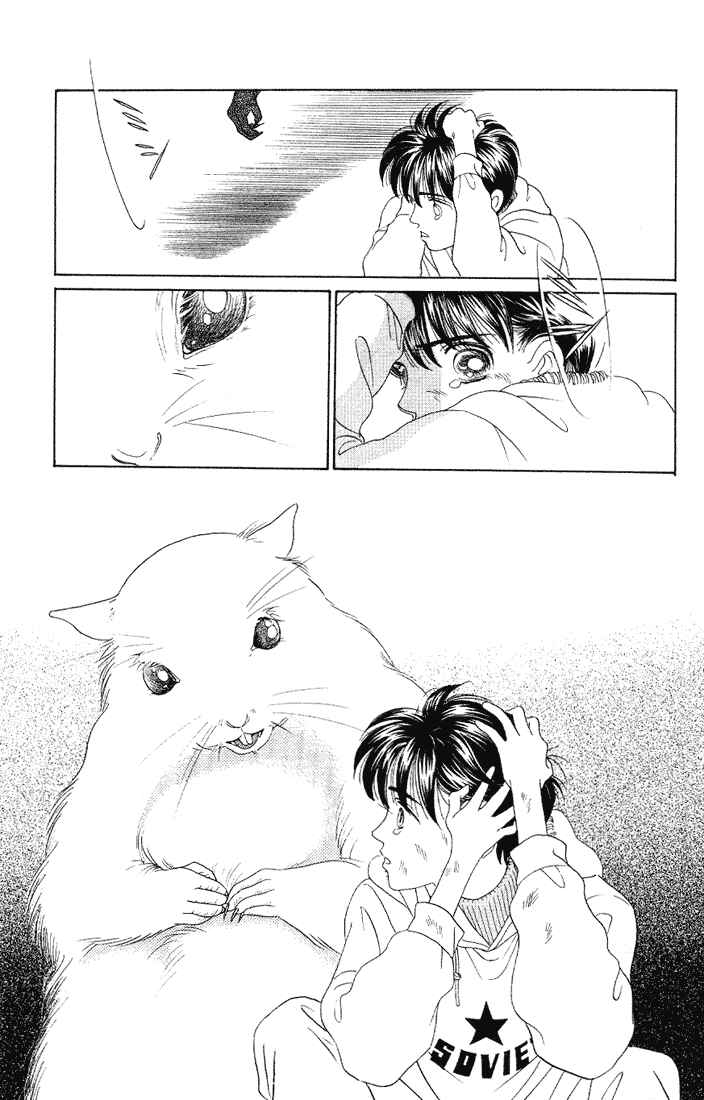 Page 17 Chapter 10 Kaguya Hime