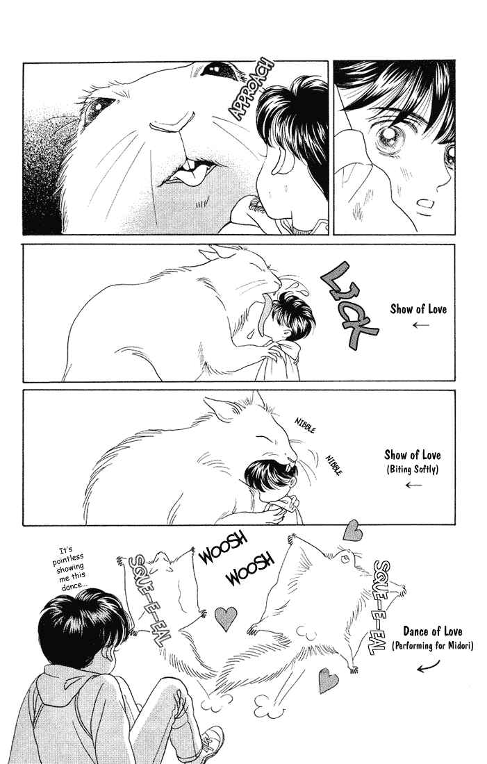 Page 18 Chapter 10 Kaguya Hime