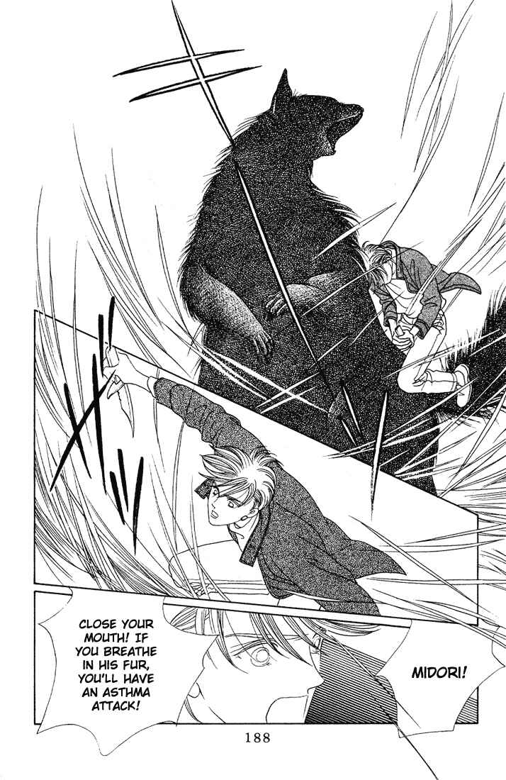 Page 26 Chapter 10 Kaguya Hime