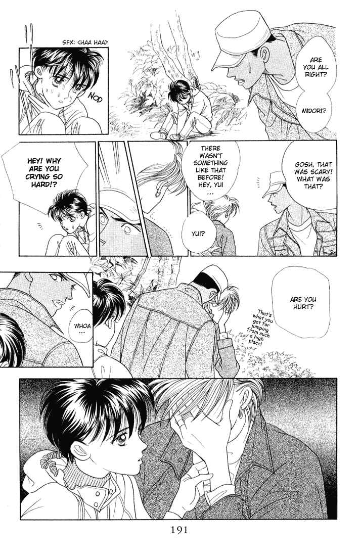 Page 29 Chapter 10 Kaguya Hime