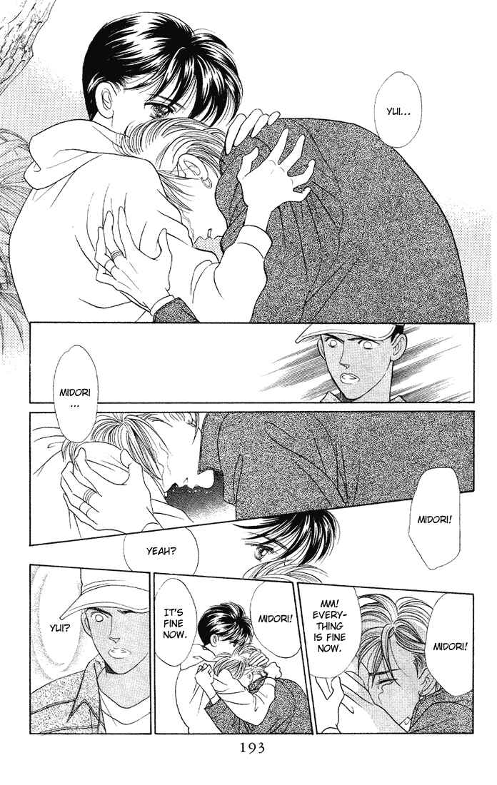 Page 31 Chapter 10 Kaguya Hime
