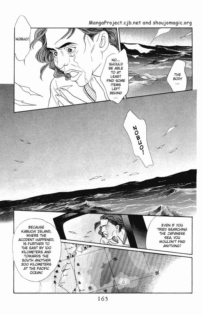 Page 3 Chapter 10 Kaguya Hime