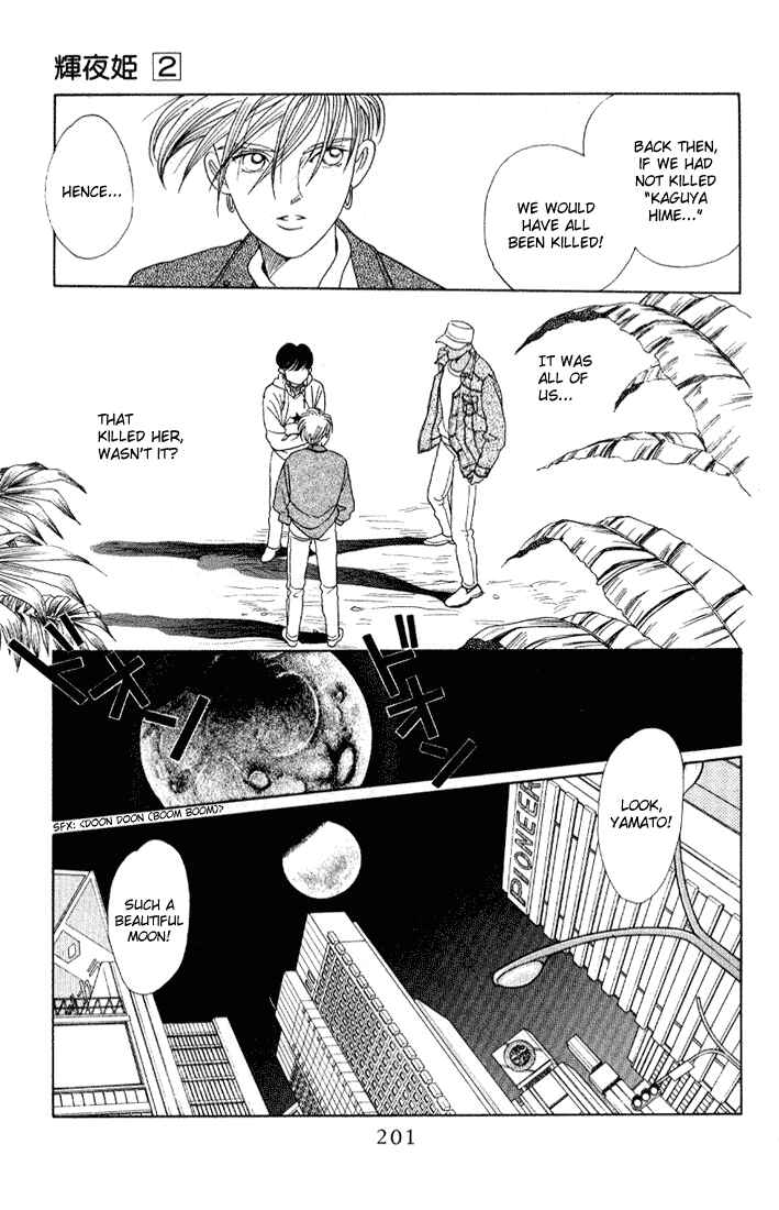 Page 39 Chapter 10 Kaguya Hime