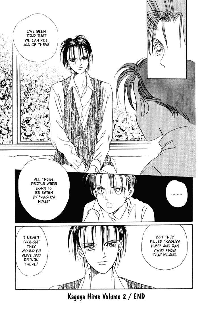 Page 41 Chapter 10 Kaguya Hime
